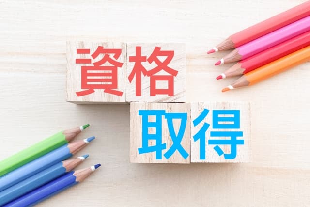 【日本語検定まとめ】外国人が日本で働く際に使える資格と活かし方を解説