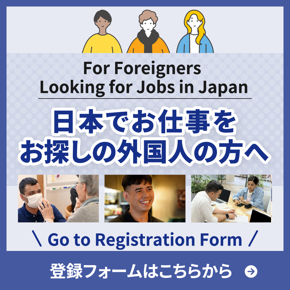 Go to Registration From